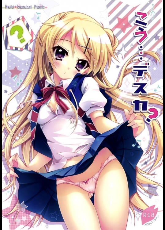 (同人誌) (C85)_145