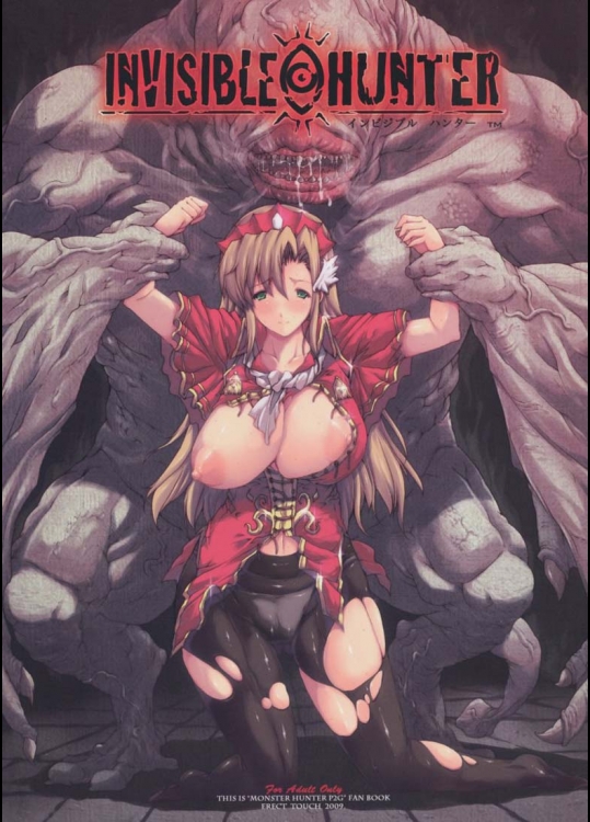 INVISIBLE HUNTER_8