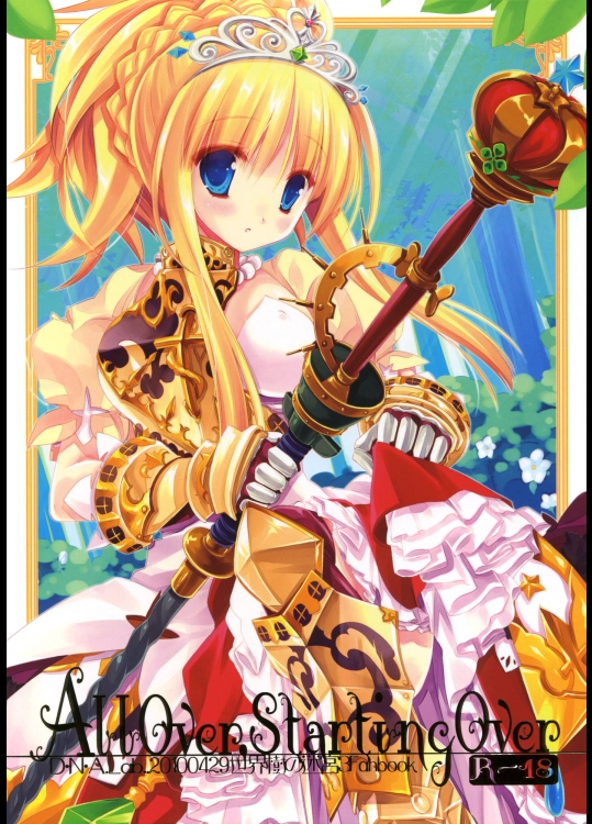 (COMIC1☆4)(同人誌) [D･N･A.Lab.] All Over, Starting Ov