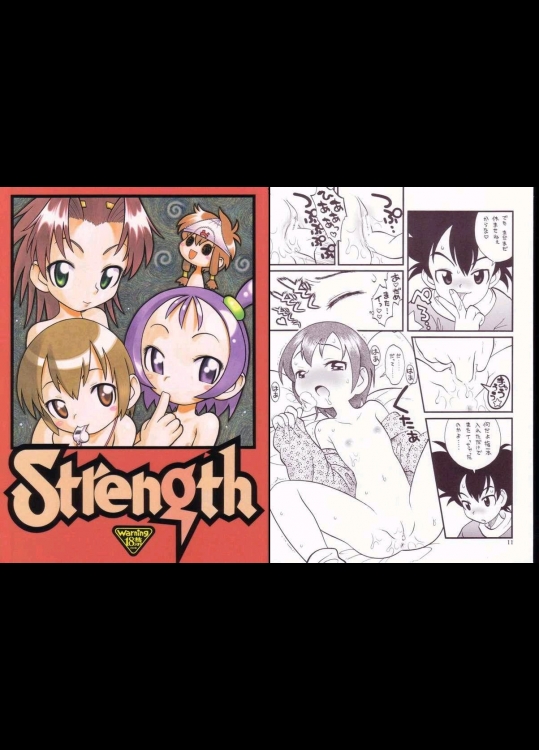 (C64) [あしの家 (たりる)] Strength (よろず)