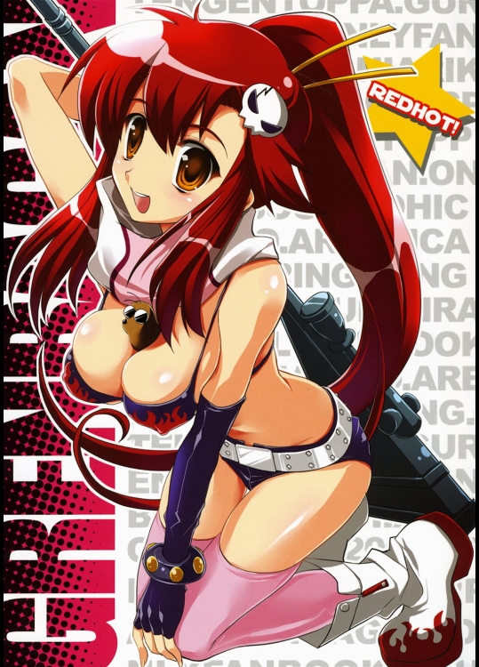 [ARESTICA (有子瑶一)] REDHOT! (天元突破グレンラガン)