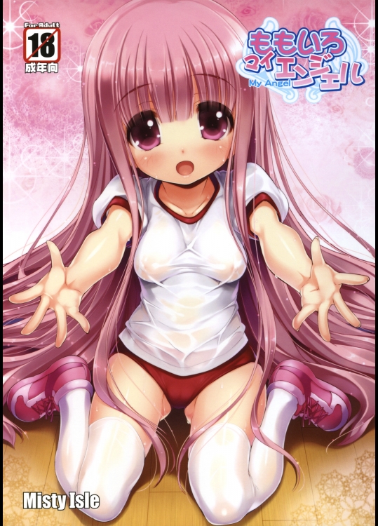 (C81)[Misty Isle]ももいろマイエンジェル(ロウきゅーぶ！)