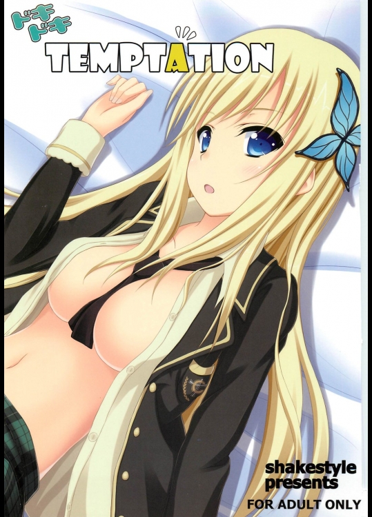 ドキドキTEMPTATION          