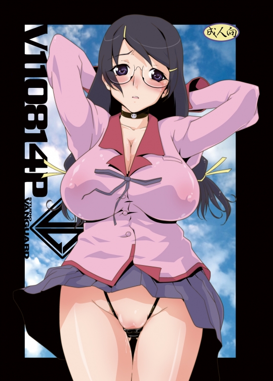 (C80)[STUDIO VANGUARD]V110814P(化物語)