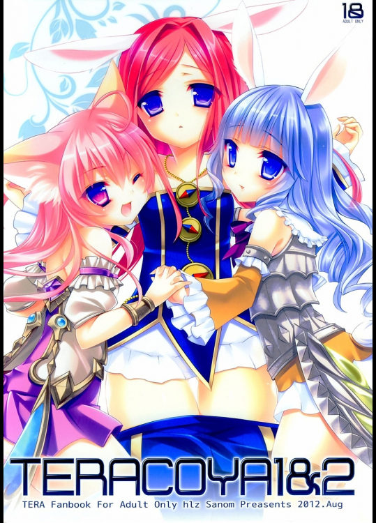 [hlz]TERACOYA1&2