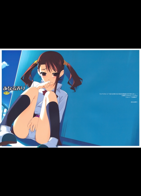 24-2 あなる弄り