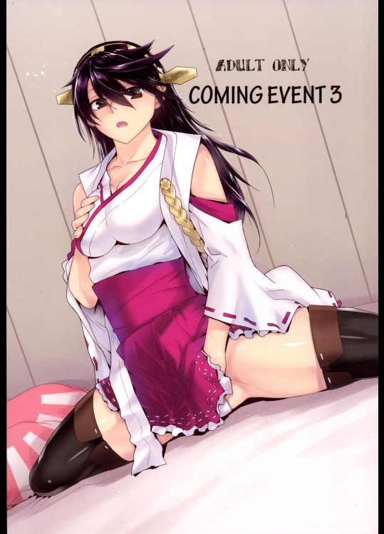 COMING EVENT 3