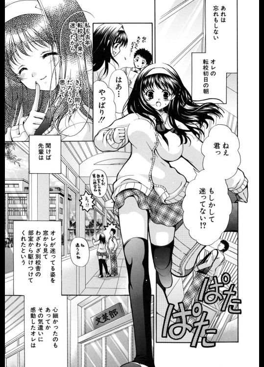 アウトドアガール