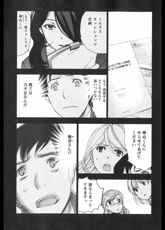 midnight201405301738