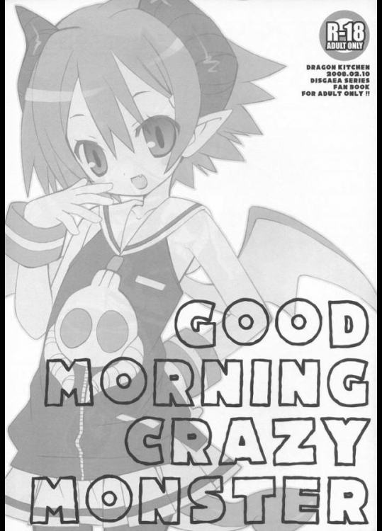 (同人誌) [DragonKitchen] GOOD MORNING CRAZY MONSTER (