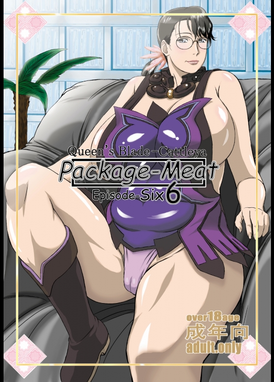 Package-Meat 6 (クイーンズブレイド)