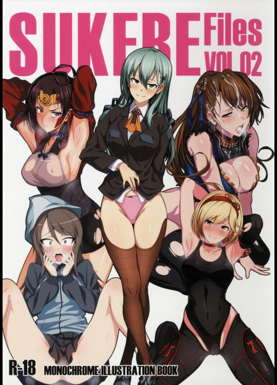 (C91) [自宅vacation (うるりひ)] SUKEBE Files VOL.02 (よろず)