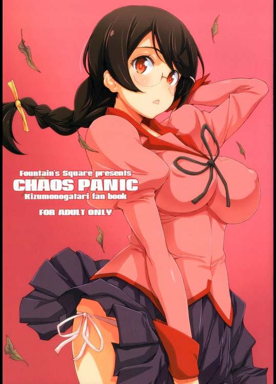 [Fountain's Square]CHAOS PANIC