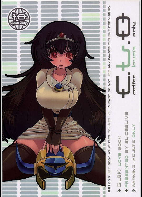 [slice slime]C.L.O - coffee lovers only