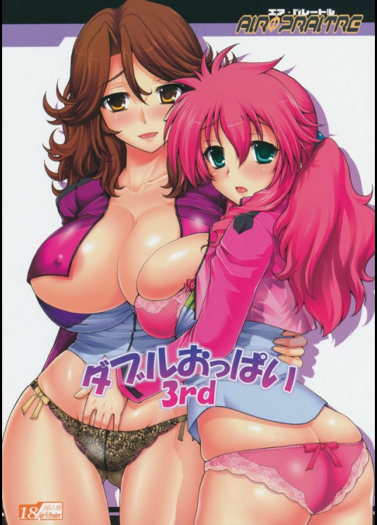 (C75)(同人誌) [AirФPraitre] ダブルおっぱい3rd (ガンダム00)