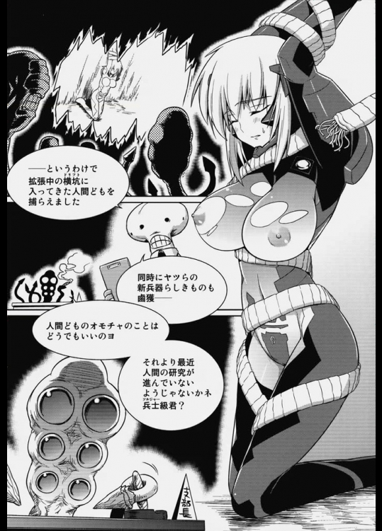 【パイモロ】乳だけ出してる画像 その21