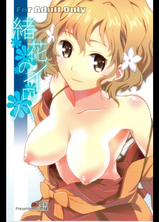 midnight201406252216