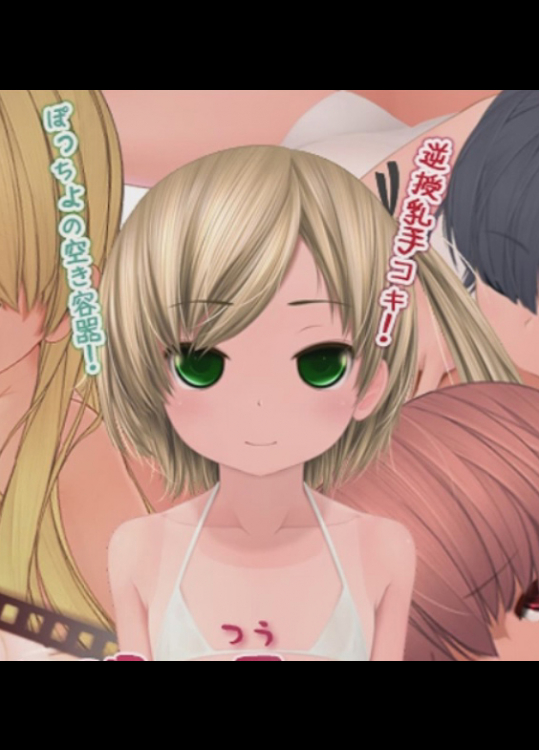 ちびっこプール教室で少女たちと親交を深める!　ガチロリ3DADV