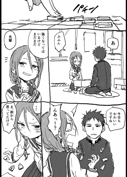 生醤油うどん 将棋のやつ