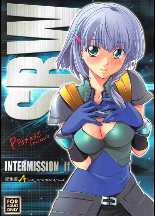 INTERMISSION_if 総集編 A (SRW)