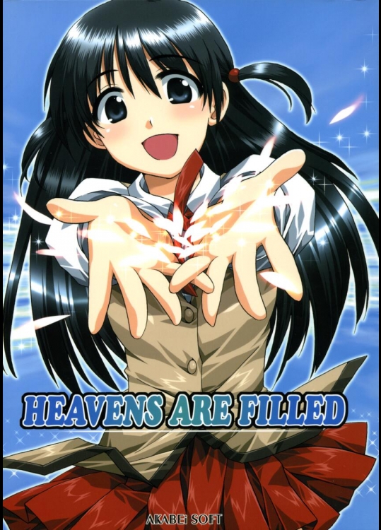 School Rumble - Akabei Soft - Heavens are Filled