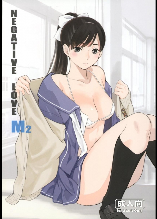 [関西オレンジ] Negative Love M2 (ラブプラス)