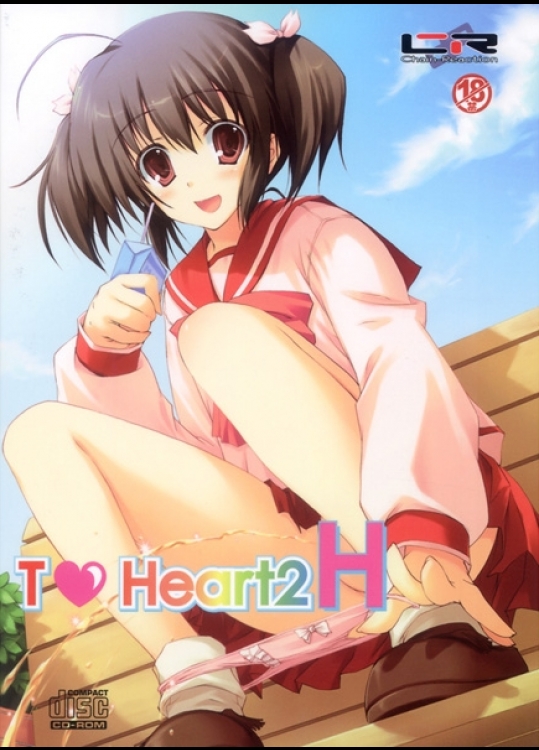 ToHeart2H