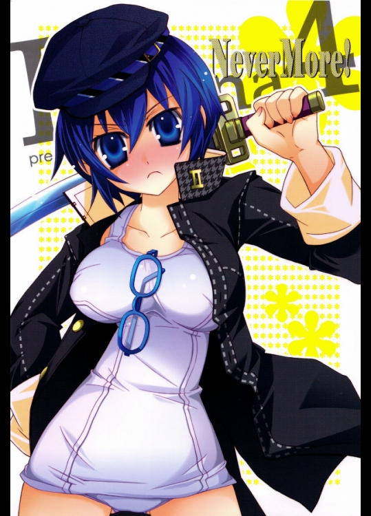 (COMIC1☆3)(同人誌) [天軸屋] Never More! (P4)