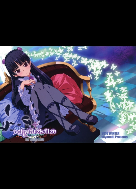 Nightmare of My Goddess Summer Interval