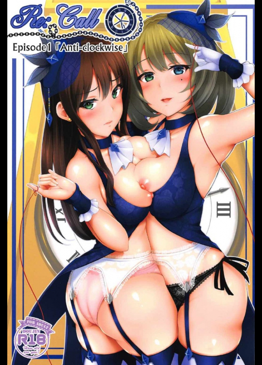 (C91) [ラム茶っと! (ラム茶)] ReCall (アイドルマスター シンデレラガールズ)_