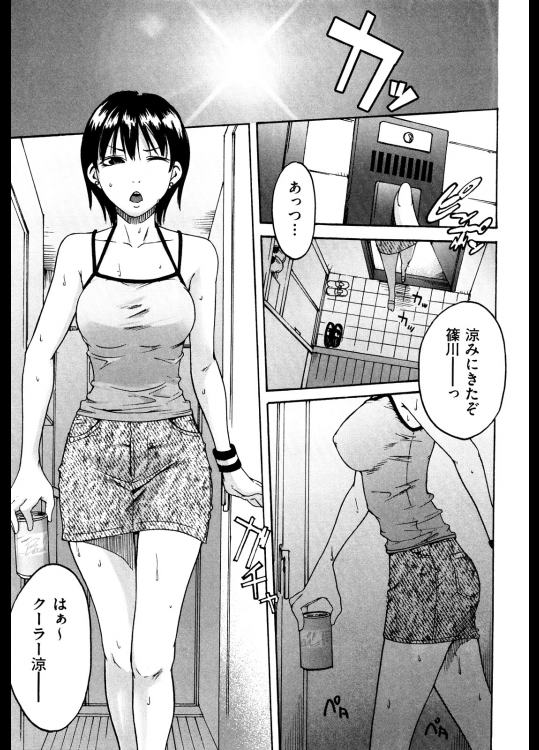20120409202043