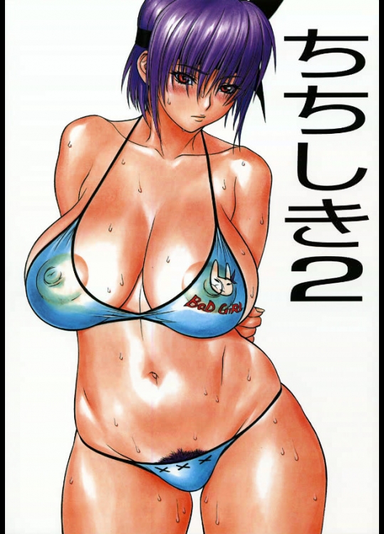 【巨乳】【大人の女】【ぽっちゃり】エロ画像集