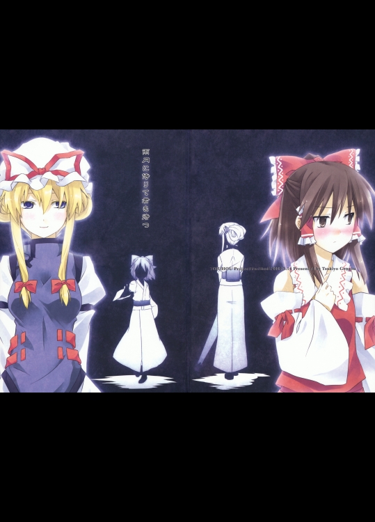 [月夜幻想] 雨月に侍りて君を待つ