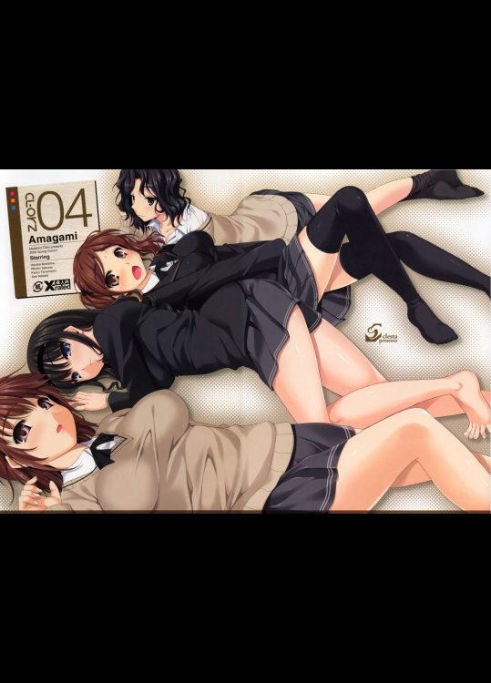 CL-orz 04 (アマガミ)