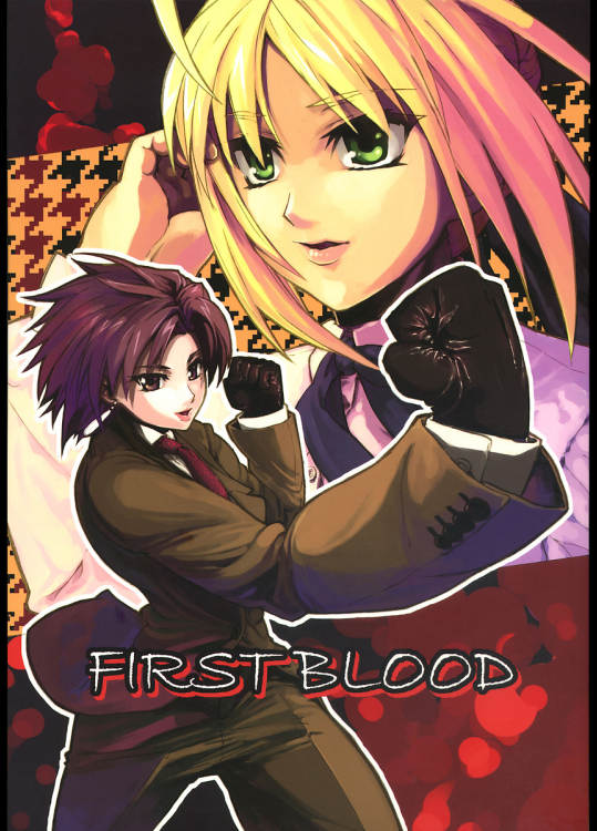[STUDIO T.R.C.]Firstblood