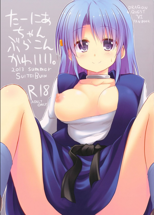 [推定部員]たーにあちゃんぶらこんかわいい。