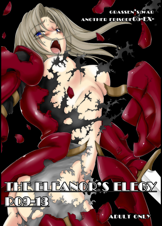 [池袋DPC]The Eleanor's Elegy P09-13