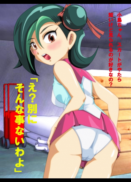 [IZU屋] 玩具売りの少女3