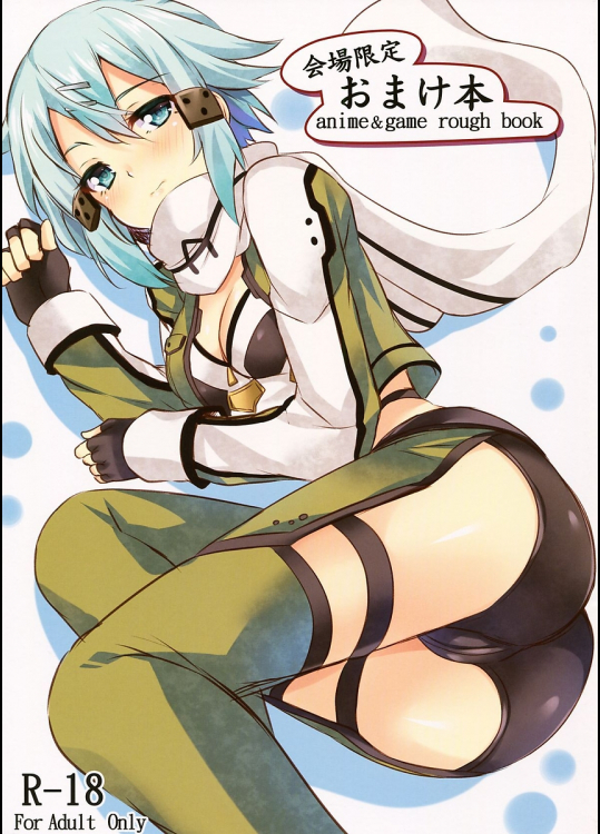 [ソチコチ]会場限定おまけ本 anime & game rough book