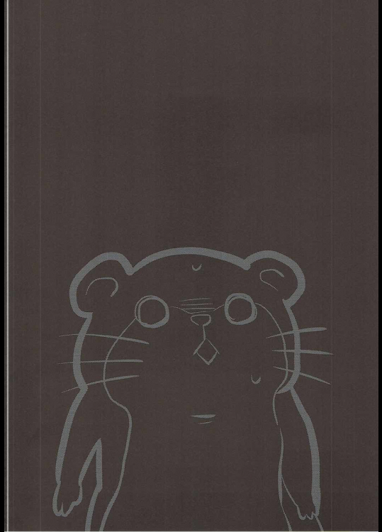 has a nice ring to it 響がいい