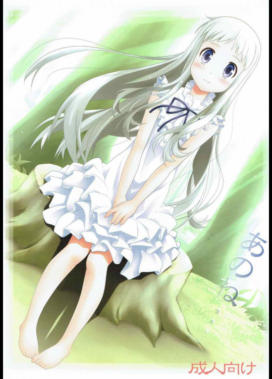 [ぷり桃]あのね… (あの日見た花の名前を僕達はまだ知らない。)