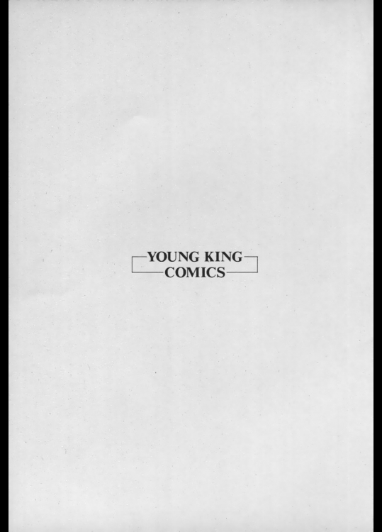 ヘルシング HELLSING 第04巻