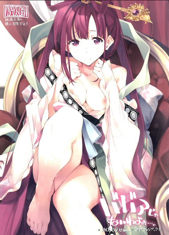 [はんなま]ババアじゃないわよぉ…。