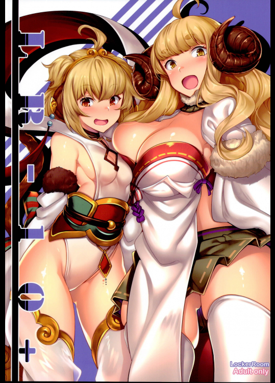 (C95) [LockerRoom (100円ロッカー)] LR-10+ (グランブルーファンタジー)