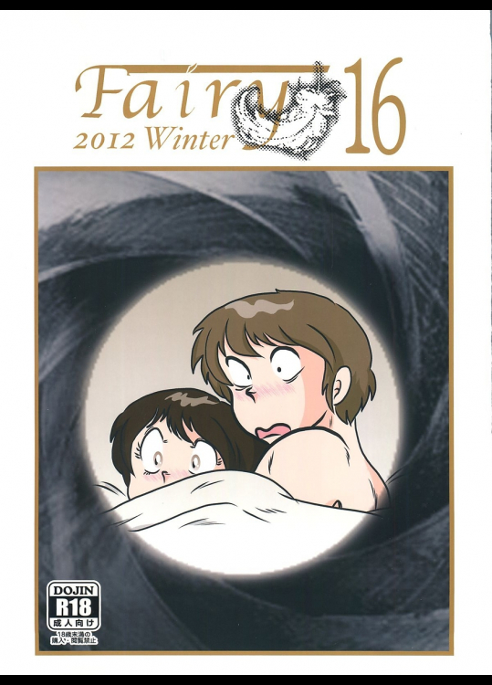 [海月堂]Fairy 16