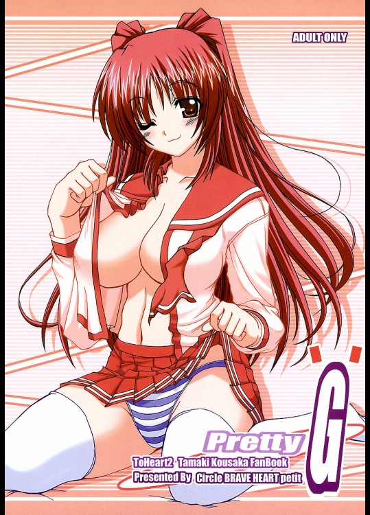 [BRAVE HEART petit]Pretty G