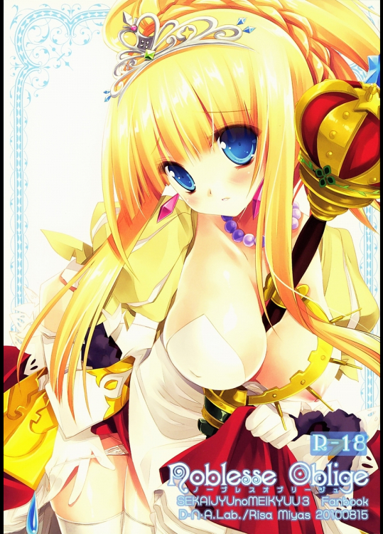 [D・N・A.Lab.]noblesse oblige