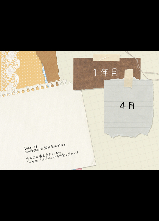 3年間痴漢されてエッチに開発されちゃう子。