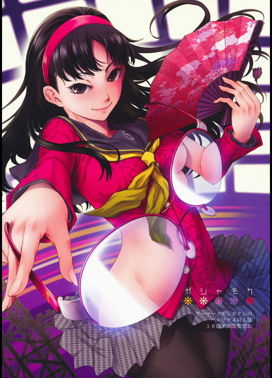 [アーマードギンカクジ]ガシャモク