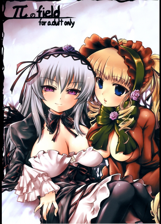 [冬扇草堂]πのフィールド